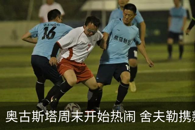 奥古斯塔周末开始热闹 舍夫勒携新生子返回赛场